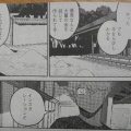 修学旅行と古美術研究旅行。