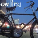 岩井商会さんの件