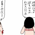 母の服を処分する前に②母の服を着てみたら！