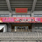 あうぢえんせにゅうす