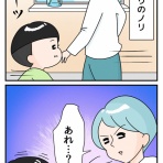 まりげのまんが。