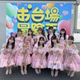 『[イコラブ]＝LOVE 出演、8/4開催「TOKYO IDOL FESTIVAL 2024」セットリスト＆実況などまとめ』の画像