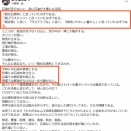 石油が足りない