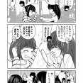 もう誘拐でいいや11-2