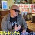 人生最高レストラン・那須川天心選手