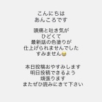 あんころの漫画日和