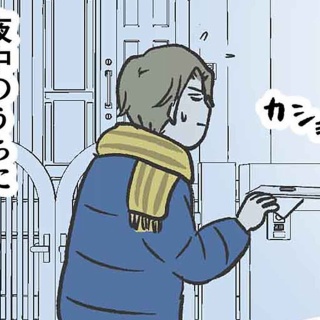 コミックエッセイ えむふじんがあらわれた