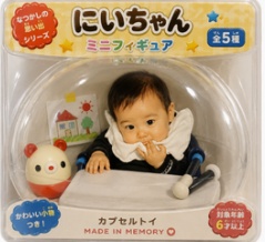 やばい、どうしよう