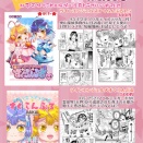 新刊の頒価表記についてのお詫び