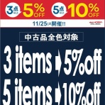 ユニオンレコード渋谷