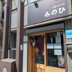 Just Visit