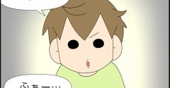 甘えていいんだよ