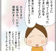 同僚は１００％おじいさんについてお知らせです！