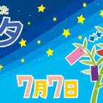 ファンホームのはなまる日記