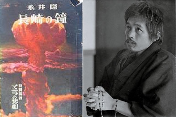 超貴重本★永井隆サイン入り昭和24年初版【長崎の鐘　附:マニラの悲劇】日比谷出版 超貴重本☆永井隆サイン入り昭和24年初版【長崎の鐘 附:マニラの