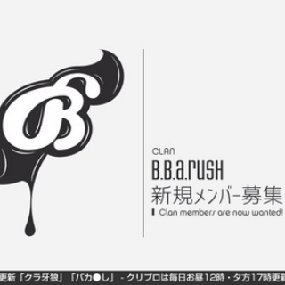 クラクラ/クランBBARush みずのブログ