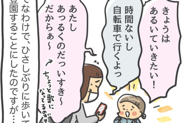 ワカメ絵日記 のろけ