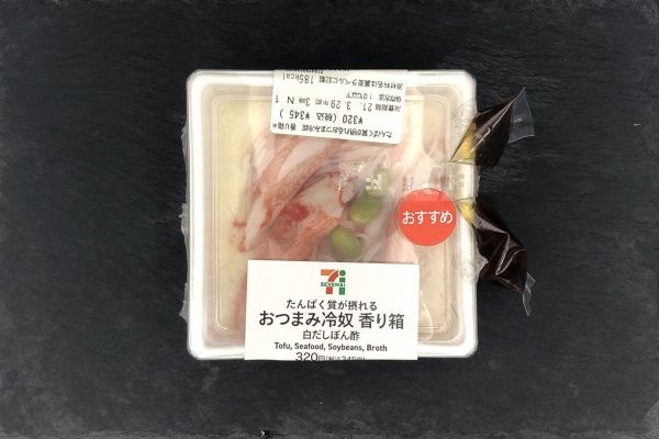 コンビニダイエットラボ 21年03月