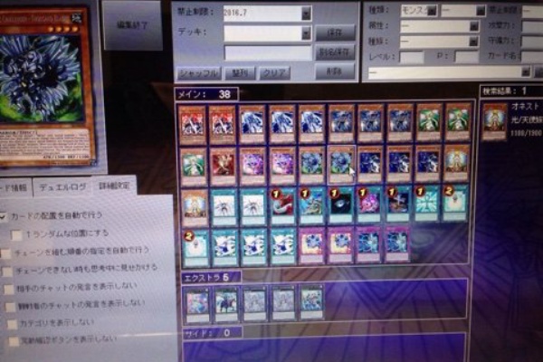遊戯王ads導入 デッキレシピ用 三十路だけど遊戯王