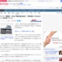 ジャニーズ事務所の本社『看板』撤去される　涙流すファンも・・・
