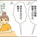 カラフル牧場