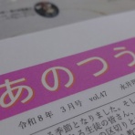 永井理江ピアノ音楽教室のblog