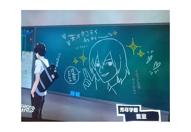 【ペルソナ5】黒板ネタが面白いｗｗｗｗｗ