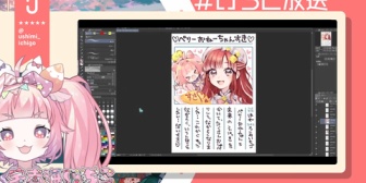 【にじさんじ】いちごちゃんの絵日記可愛いし絵上手すぎる「ベリーおねーちゃんすき♡」
