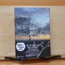 小説　平成６年中学生いじめ物語「see you again」小林篤　本の紹介