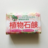 『化粧石鹸　CF』の画像