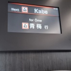 ヨウコの川歩き