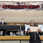 極真会館　本部直轄　浅草・神田・三郷・草加道場ブログ