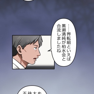 グレンモーレンジ タグタ TAGHTA カスクマスターズ 46% : くりりんの