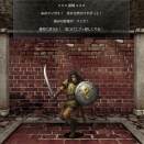 Wizardry外伝　五つの試練　ユーザーシナリオ9　英雄の紋章　＃15　盗賊のアジトB5