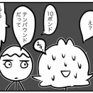 とにかく楽しい英国⑤「聞き取れなくてショックだった英語」