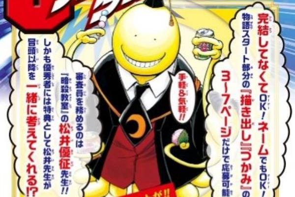 ジャンプニエール ノアズノーツ