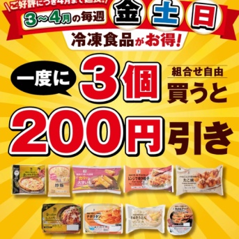 【シニアの暮らし】朝セブンで４００円引き💕。。