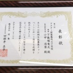 Dr.関塾篠崎4丁目校・西小岩校・市川曽谷校のブログ