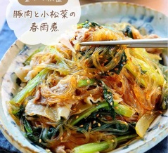 ♡重ねて放置！豚肉と小松菜の春雨煮♡【#簡単レシピ #時短 #節約 #ほったらかし料理 #フライパン蒸し 】