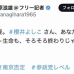 ありとあらゆる全般的ぐちゃぐちゃ