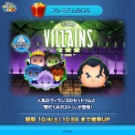 LINE GAME公式ブログ