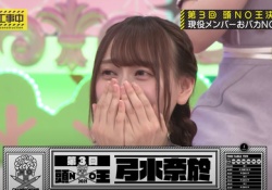 【乃木坂46】弓木奈於の『まあや呼び捨て発言』で場が凍ったという風潮