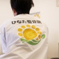 ひなた整骨院での治療様子（動画あり）