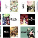 【激震】これ全部観ずに終われる？ 2026年最新版「令和の神アニメ」ランキングに騒然…!?