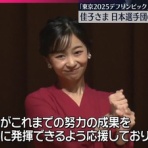 remmikkiのブログ