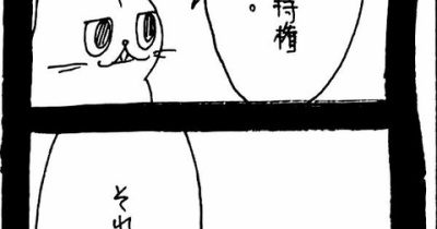 メンヘラ束縛系彼氏猫1504