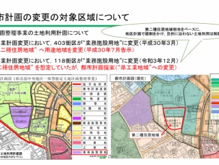 柏市が「柏の葉キャンパス」地域の「こんぶくろ大街区」の都市計画の変更案を公開