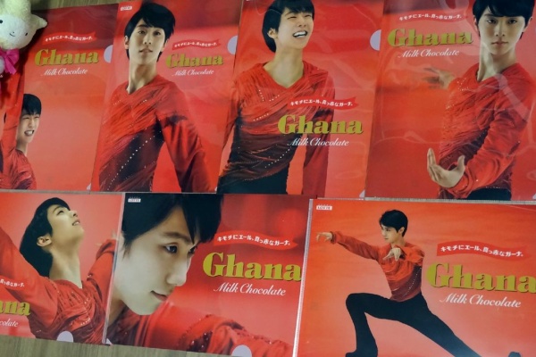 羽生結弦クリアファイル7種コンプリート記念、第1回「ドキッ！羽生結弦