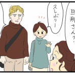 たくあんムスメたち。