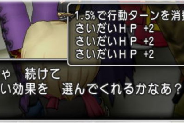 アクセルギアhp理論値ができました Dq10覚え書き